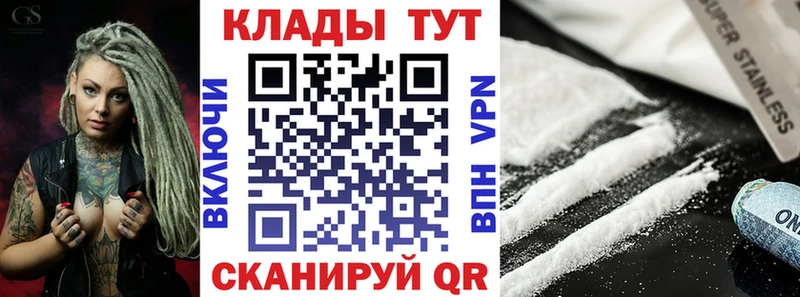 Купить наркотики сайты Георгиевск kraken ONION  Альфа ПВП  МЕФ  Каннабис  Амфетамин 