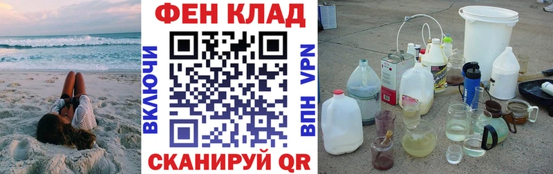 АМФЕТАМИН 98%  где можно купить наркотик  Георгиевск 