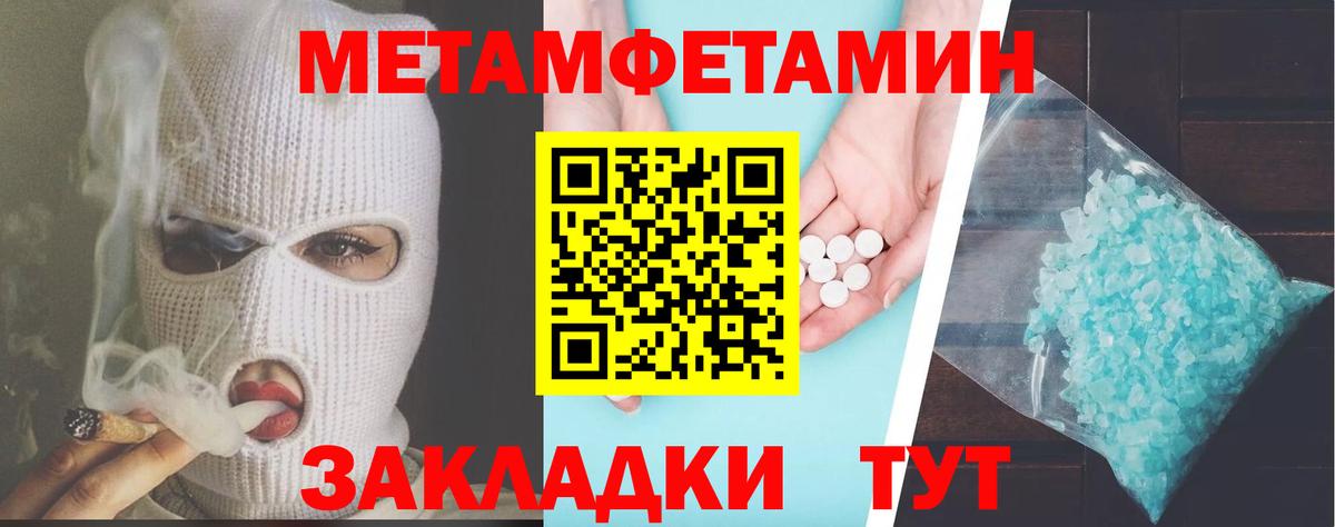 АМФ  АМФ  Амфетамин Premium  Георгиевск 