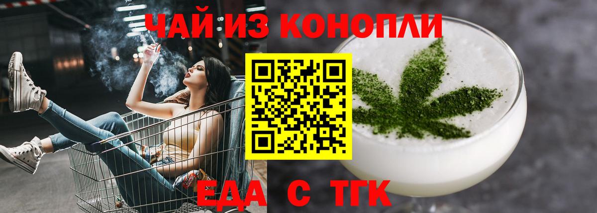 ГАШИШ  ТГК  Георгиевск  Метадон  A PVP СК   Конопля  Гашиш  Вход с VPN  LSD-25  Cocaine  МЕФ  