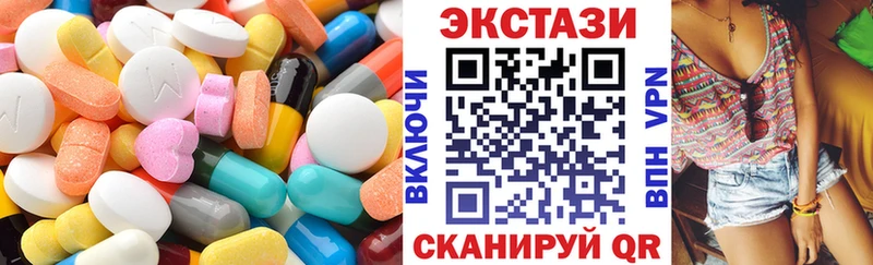 дарнет шоп  kraken ONION  ЭКСТАЗИ DUBAI  даркнет какой сайт  Георгиевск 