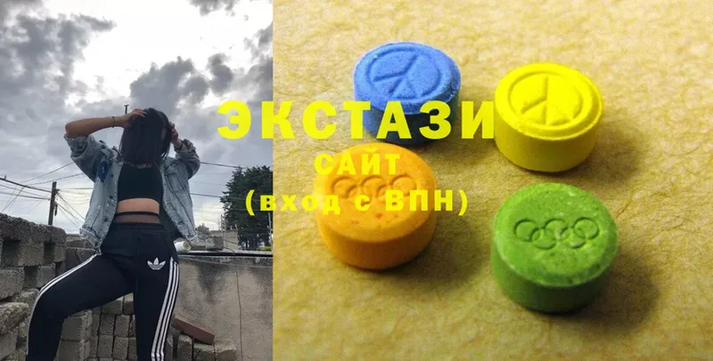 Ecstasy 99% Георгиевск