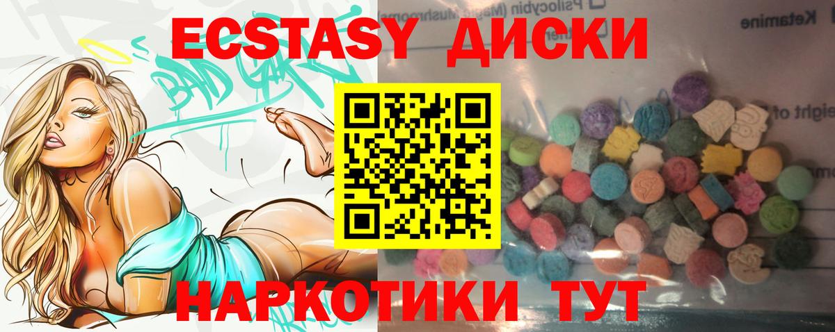Псилоцибиновые грибы Георгиевск