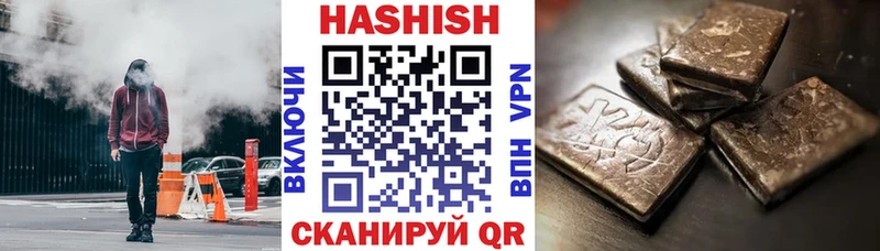Гашиш Premium Георгиевск
