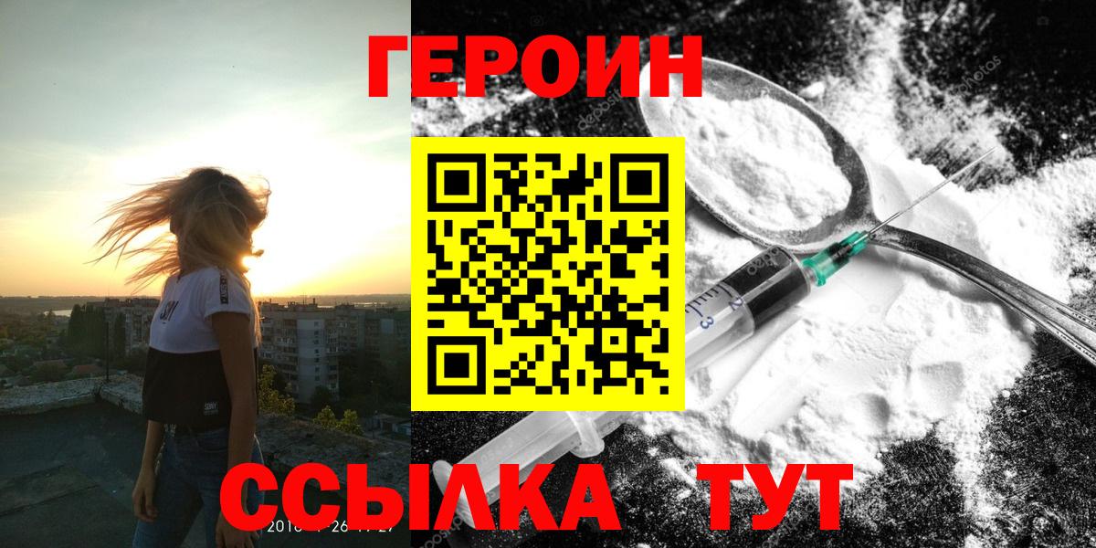 Марки ЛСД  Канабис  Вход с VPN  МДМА  Метамфетамин  Кокаин  Георгиевск  Меф  ГАШИШ 