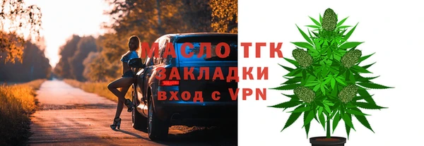 мефедрон мука Володарск