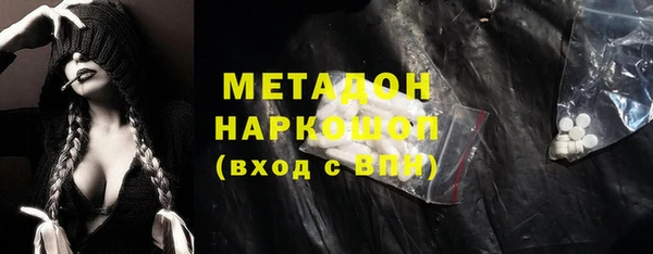 мескалин Горняк