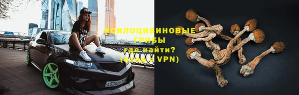 COCAINE Верхний Тагил