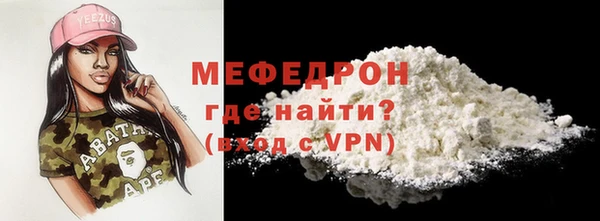 ALPHA-PVP Волосово
