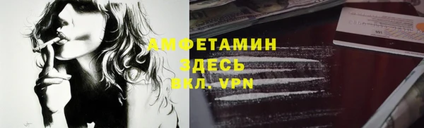 тгк Володарск