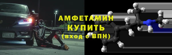 ALPHA-PVP Волосово