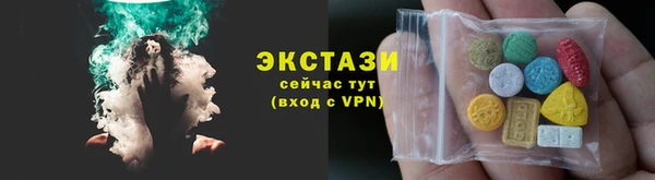 прущие крисы Верея