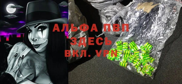 ALPHA-PVP Волосово
