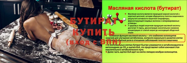 мефедрон мука Володарск