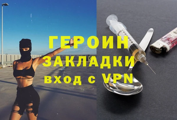 ALPHA-PVP Волосово