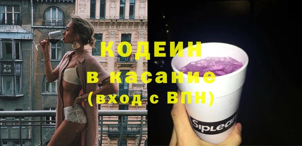 бутират Каменск-Шахтинский