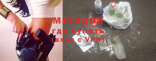 ALPHA-PVP Волосово