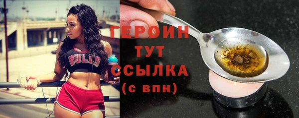 ГАЛЛЮЦИНОГЕННЫЕ ГРИБЫ Верхнеуральск