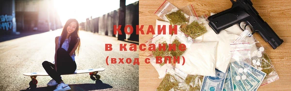 COCAINE Верхний Тагил