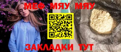 кокаин VHQ Волжск