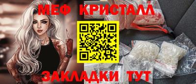 марки nbome Ипатово