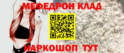 марки nbome Ипатово