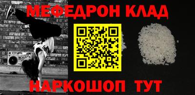 бошки Ирбит