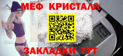 марки nbome Ипатово