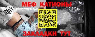 марки nbome Ипатово