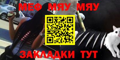 кокаин VHQ Волжск