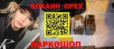 МДМА Изобильный