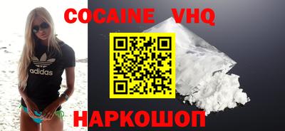 марки nbome Ипатово