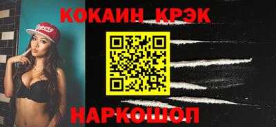 гидра Бузулук