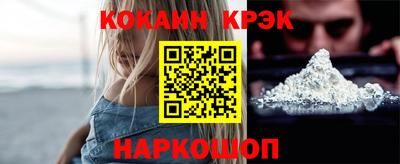 марки nbome Ипатово