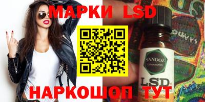 скорость Волгодонск