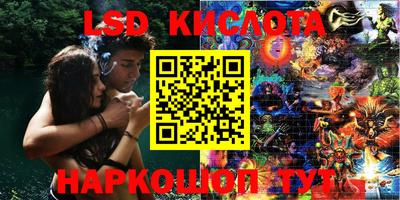 марки nbome Ипатово