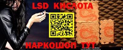 марки nbome Ипатово