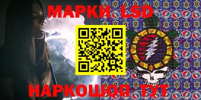 тгк Абинск