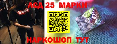 марки nbome Ипатово