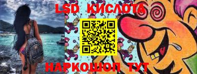 гидра Бузулук