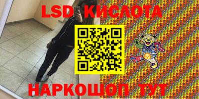 марки nbome Ипатово