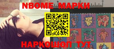 бошки Ирбит