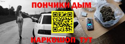 гидра Бузулук