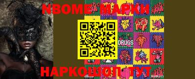 бошки Ирбит