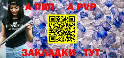 кокаин VHQ Волжск