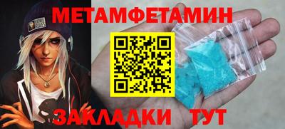 марки nbome Ипатово