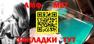 марки nbome Ипатово