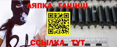 марки nbome Ипатово