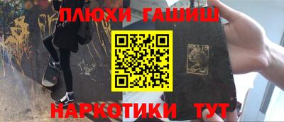 марки nbome Ипатово