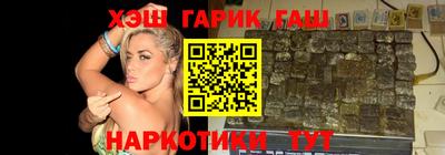 гидра Бузулук